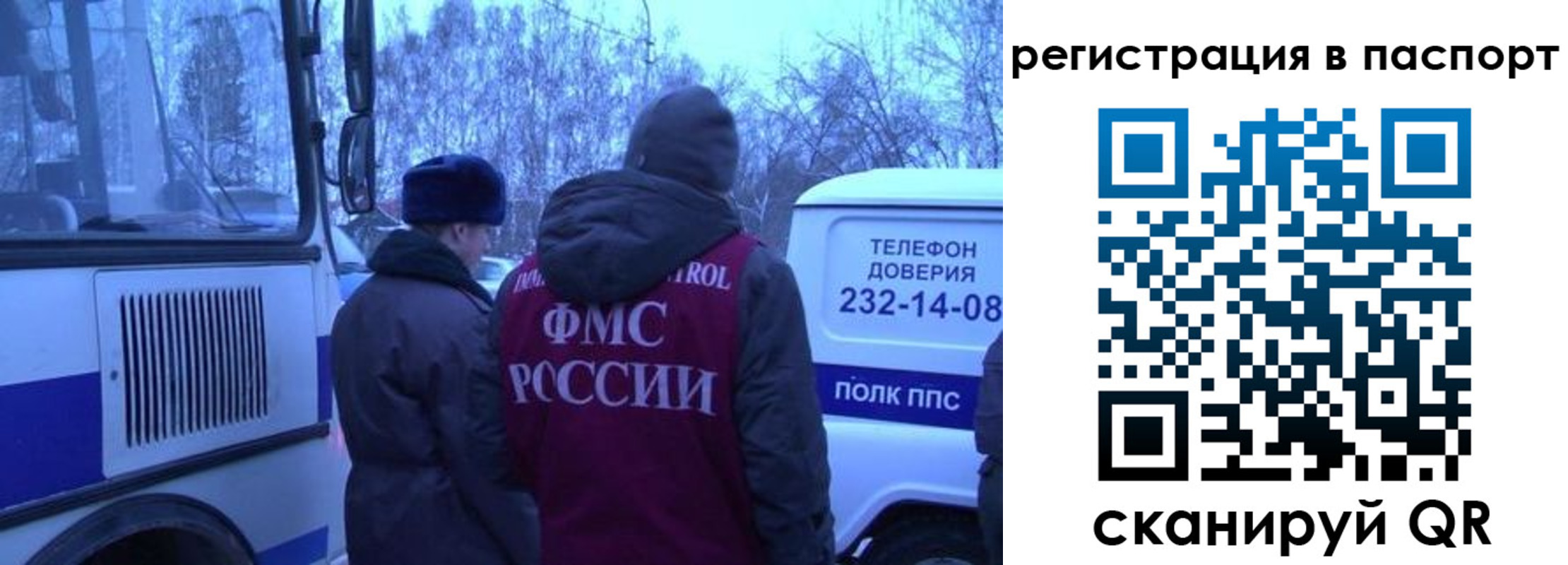 найти адрес прописки в Поронайске